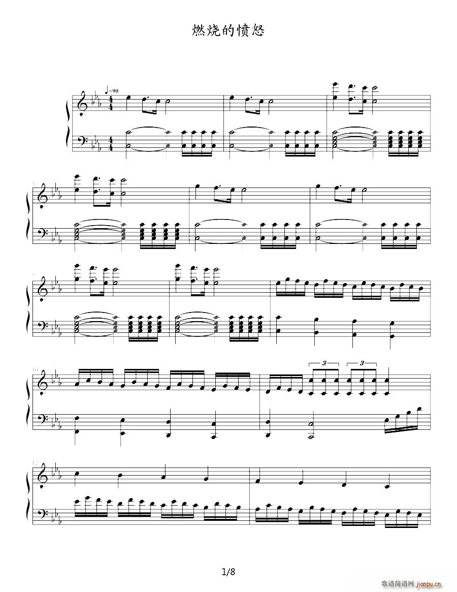 ȼ���đ�ŭ(����V)1