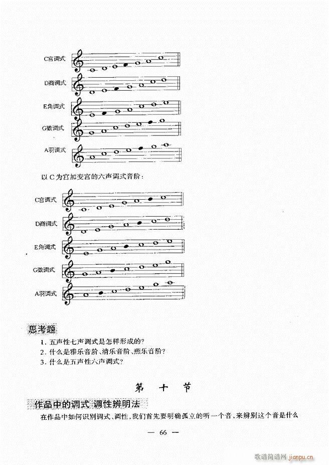 ����(l�� )���A�̳� 60 120(ʮ�ּ�����)6