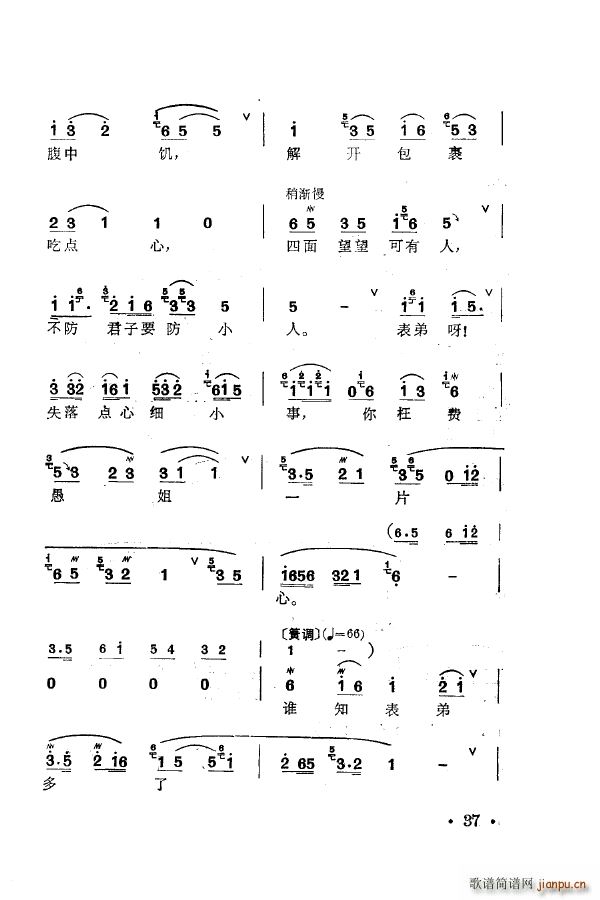 ÷�m�䳪ǻ�� 000 050(ʮ�ּ�����)47