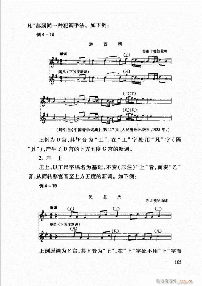 �Ї����y��(l�� )�����A�̳� 62 121(ʮ�ּ�����)44