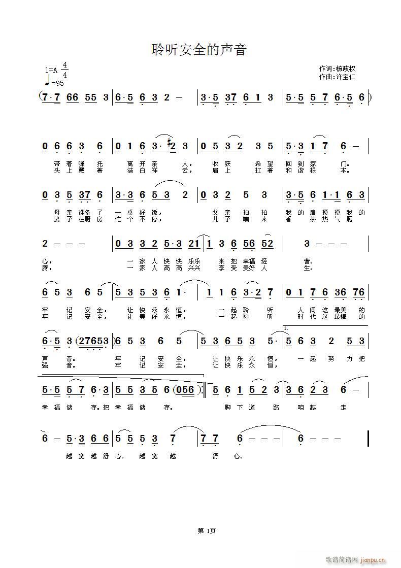 �� (t��ng)��ȫ����(���ָ��V)1