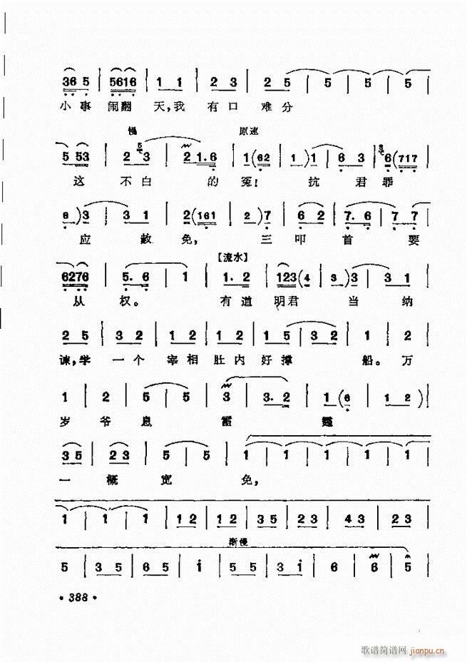 ������(zh��)����ǻ�x �¼� 361 420(�������V)28