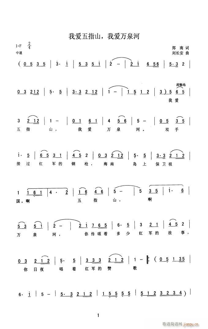 �Ґ�(��i)��ָɽ�Ґ�(��i)�f(w��n)Ȫ�� �����V(ʮ�ּ�����)1