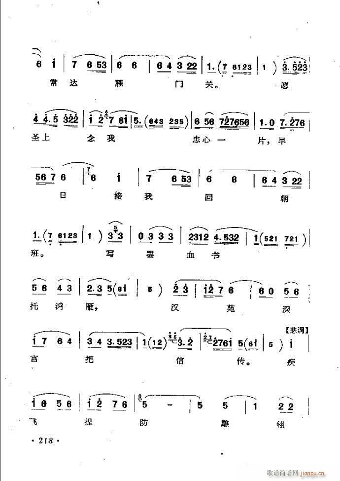 ���ӑ���y��ǻ�x182 241(ԥ�����V)37