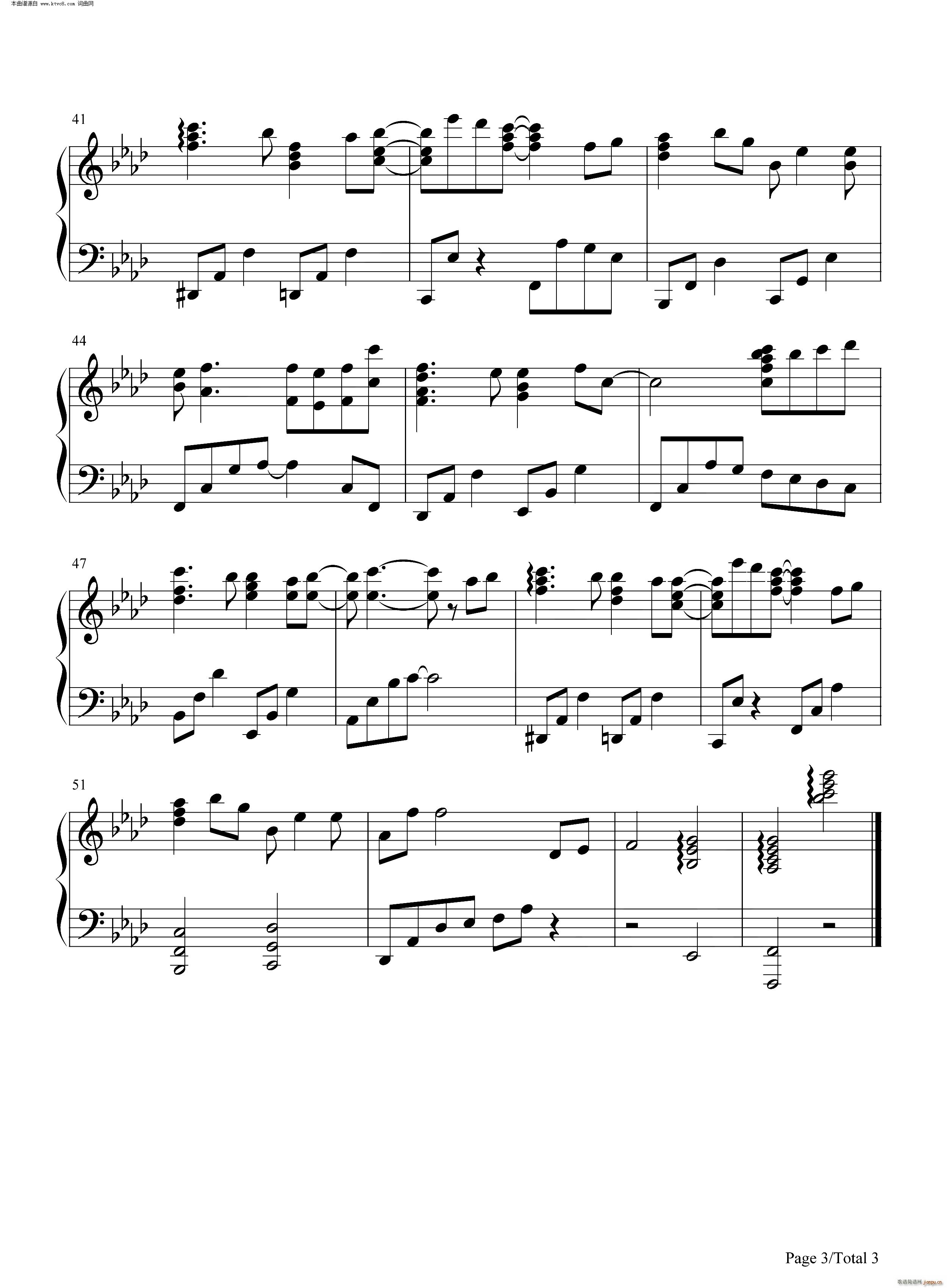 ����ʤ���� ���׽����OST(����V)3