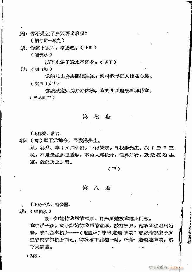 ���ϵط������R�� ���弯 ԥ��121 162(ԥ�����V)28