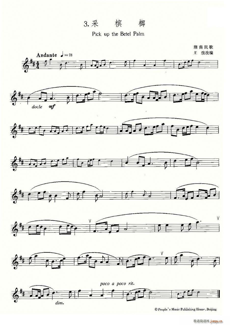 22���Ї����֮3���ə���(ʮ�ּ�����)1