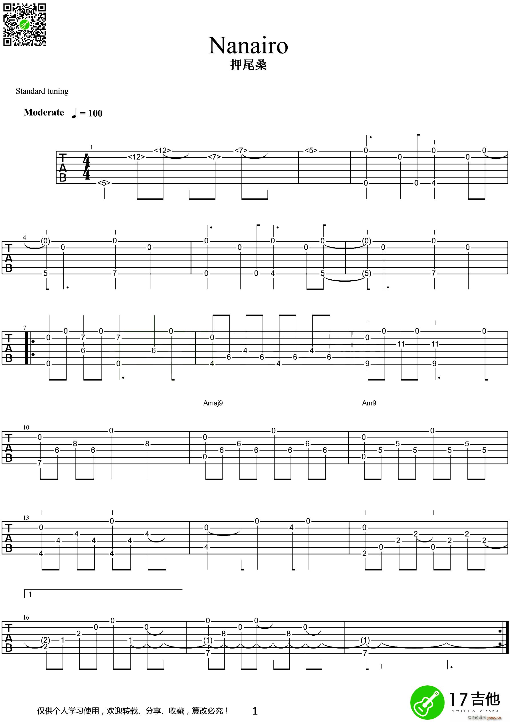 Nanairo ��ɫ ָ���V(ʮ�ּ�����)1