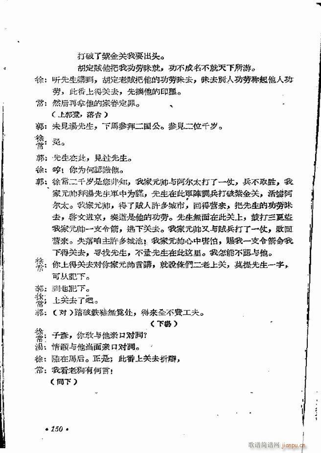 ���ϵط������R�� ���弯 ԥ��121 162(ԥ�����V)30