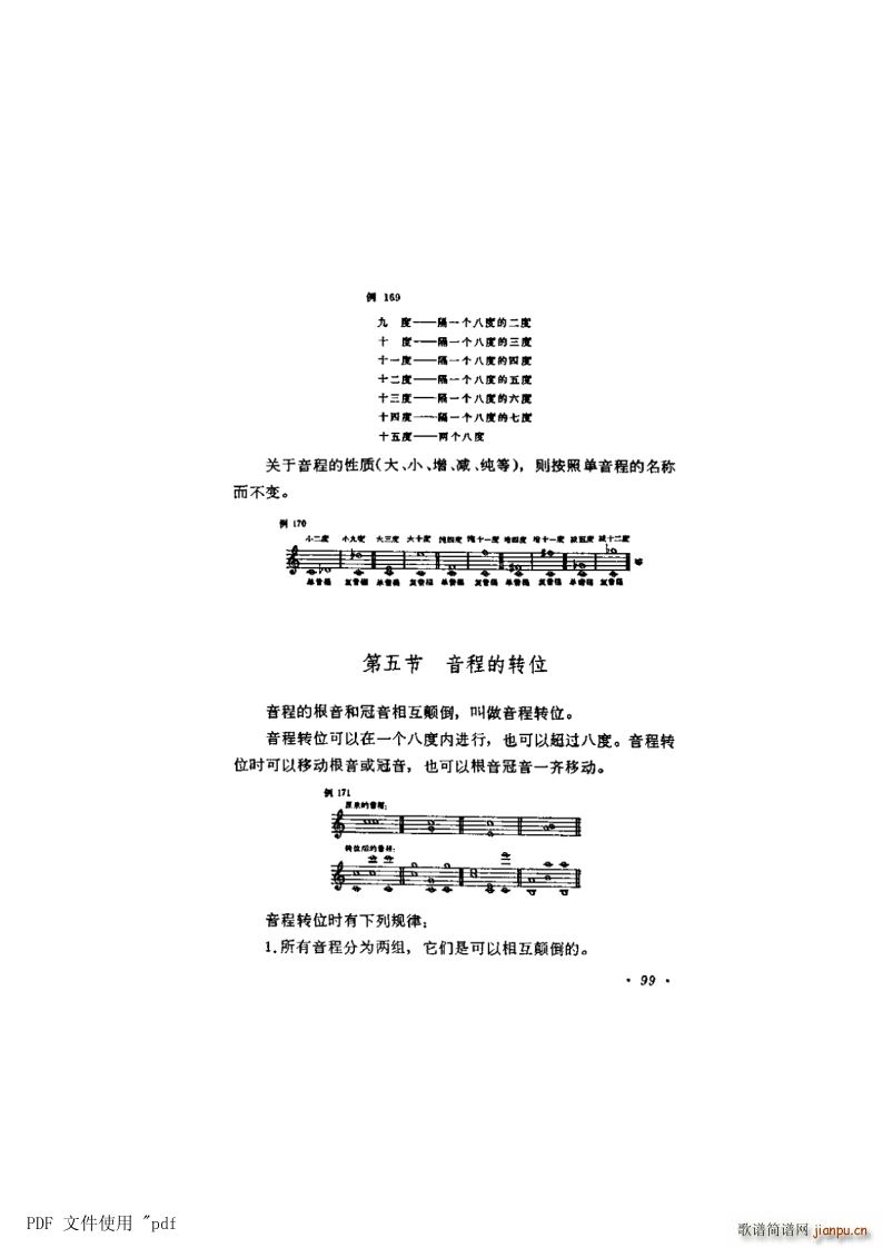 ���� ��7�� ���̵�99�(y��)��5�� ���̵��Dλ(ʮ�ּ�����)1