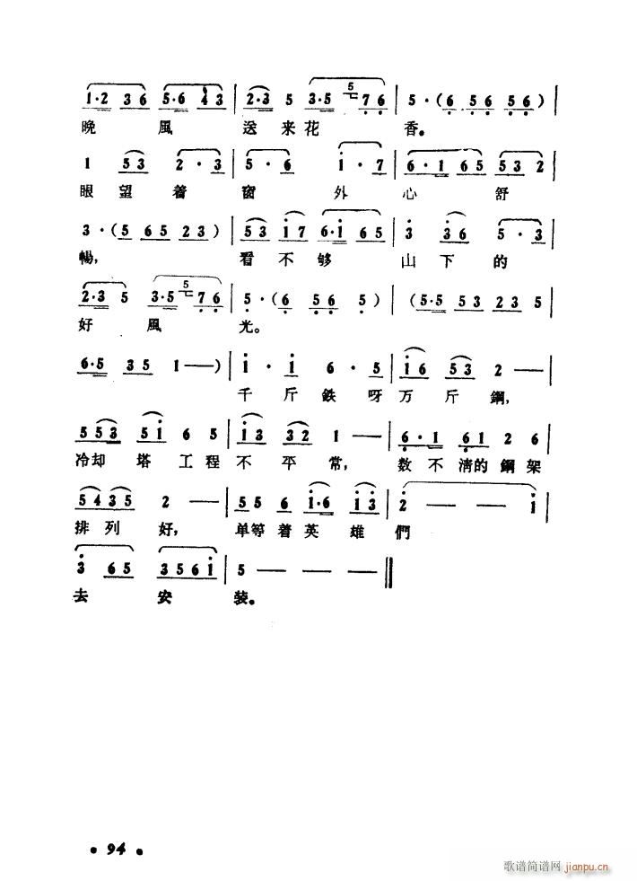 ����ɽ�P�� �脡 01 50(ʮ�ּ�����)31