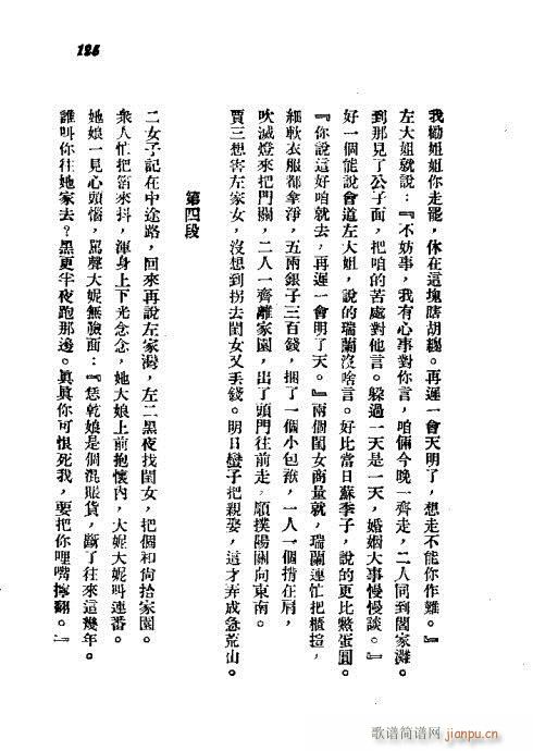 121-140(���ָ��V)5