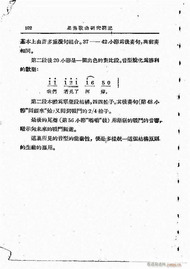 ���ӄ�(chu��ng  )������ 61 120(ʮ�ּ�����)42