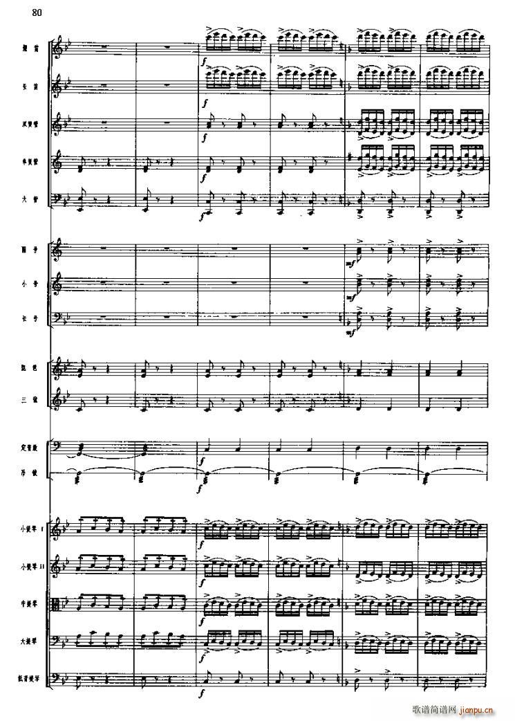 �L(ch��ng)���M�������wԽ��ɺ�(ʮ�ּ�����)11