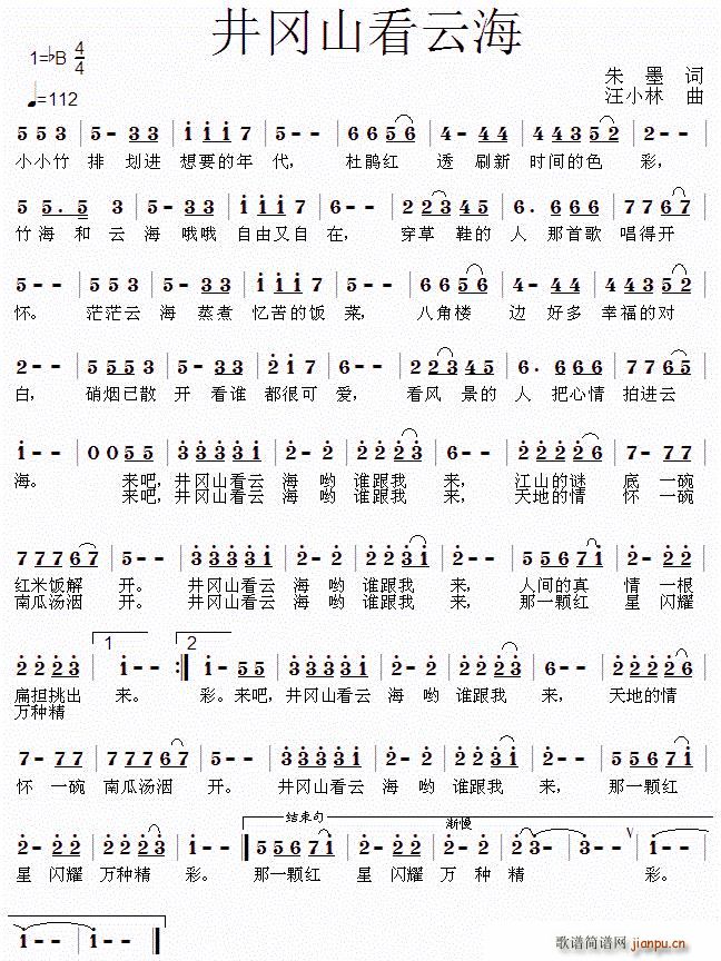 ����ɽ�Ͽ��ƺ�(���ָ��V)1