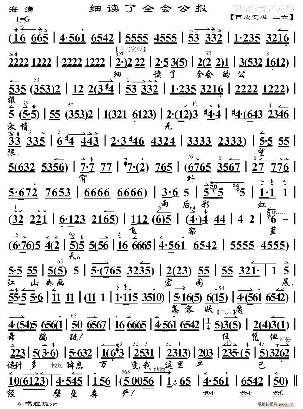 ���x��ȫ��(hu�� )���� ���� �����䳪�� ���V(ʮ�ּ�����)1