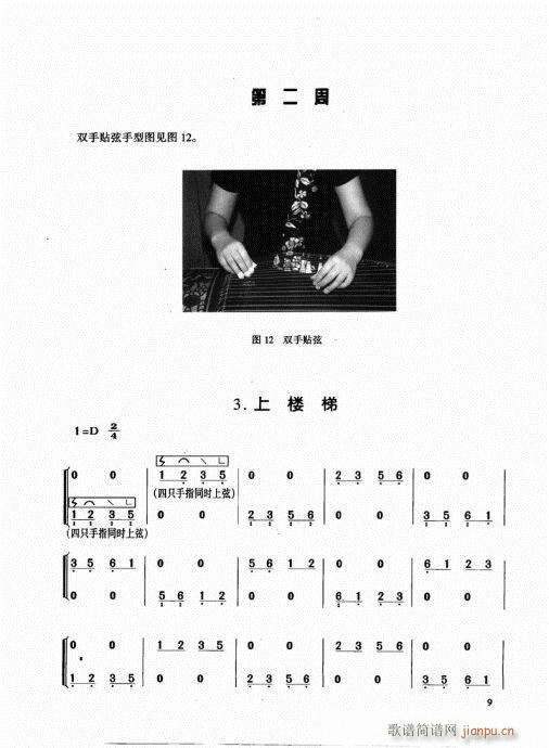 �Ź~����1-20(�Ź~�P���V)9