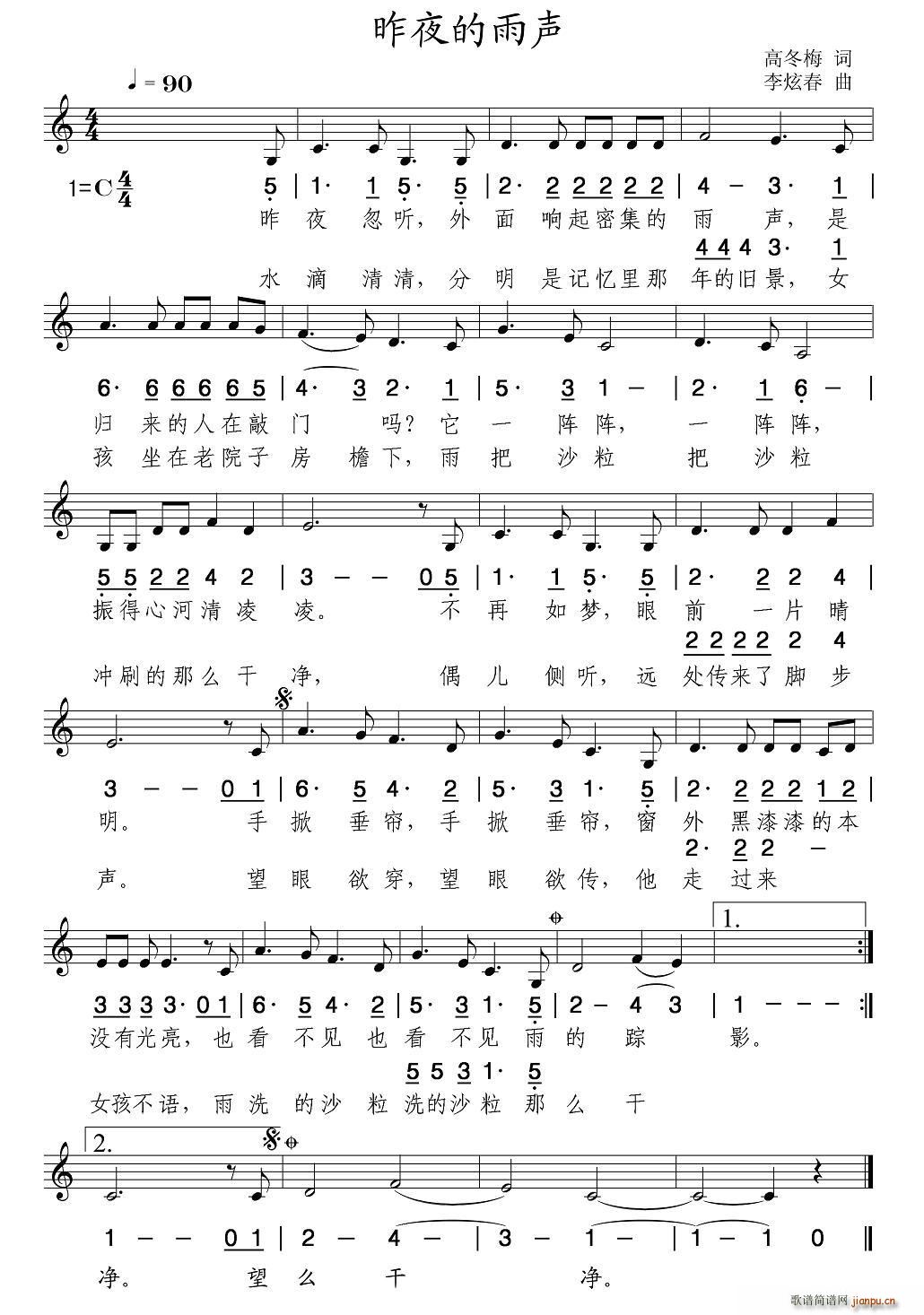 ��ҹ����(���ָ��V)1