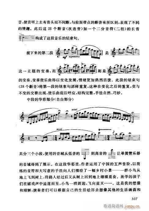 �Ї��λɹ��ļ�101-120(�λɹ��V)7