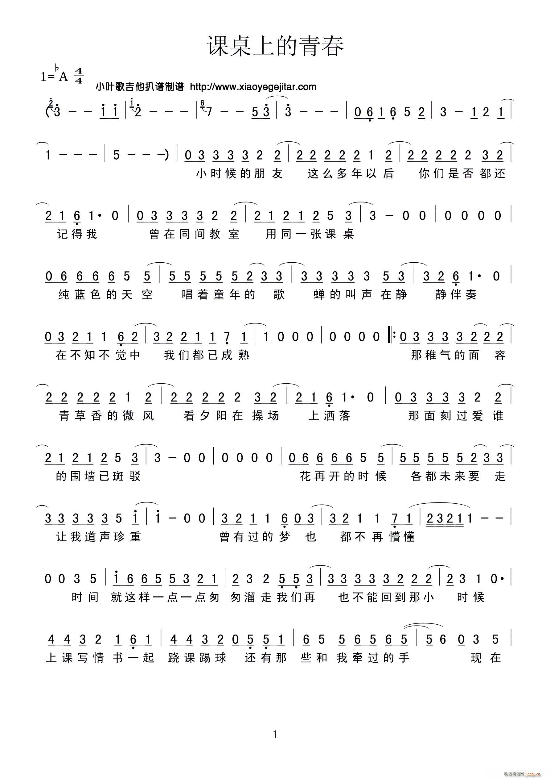 �n���ϵ��ഺ(���ָ��V)1