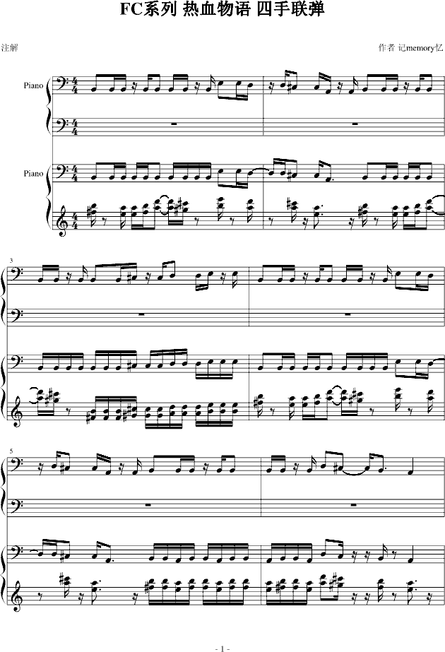 ����(li��n)�� ��Ѫ���Z(y��) (����V)1