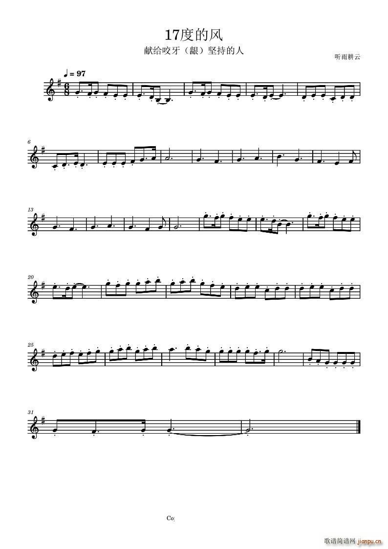 17�ȵ��L(f��ng)(���ָ��V)1