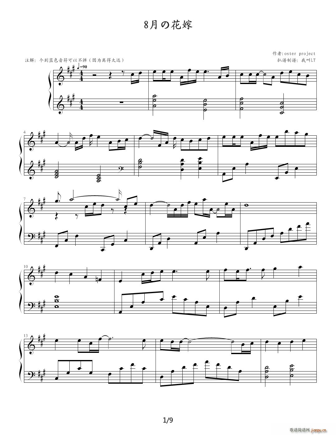 8�¤λ��� A�{(����V)1