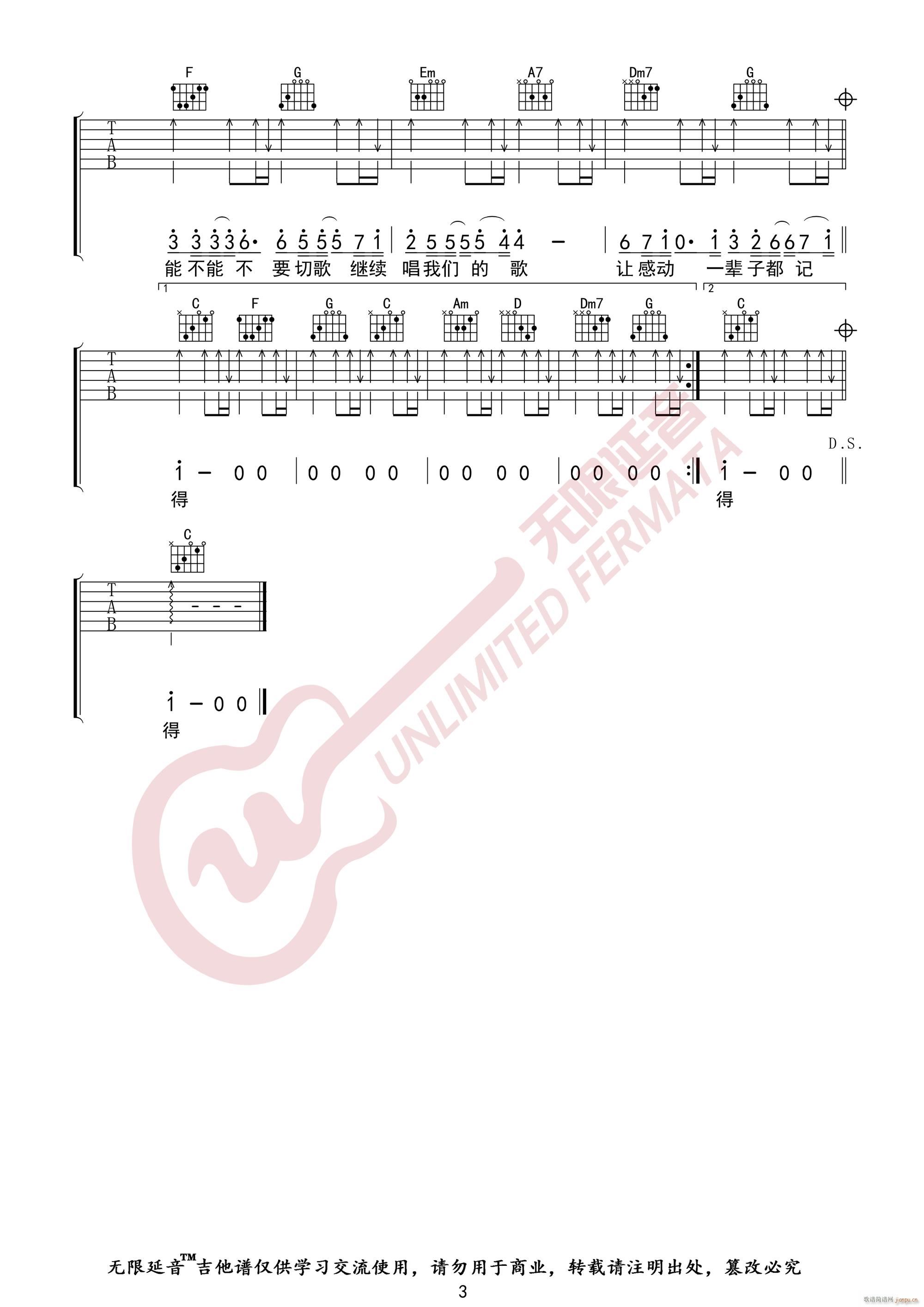 �҂��ĸ� C�{ԭ�澎��(�����V)3