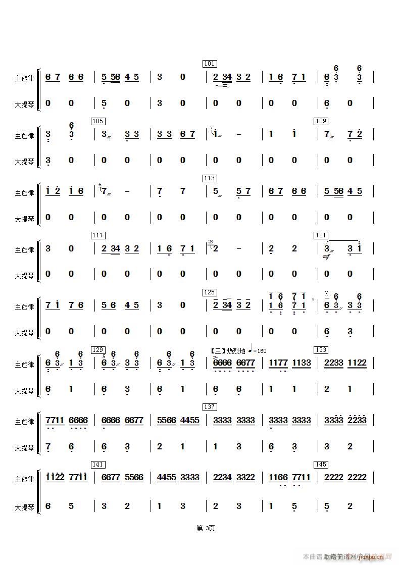 ϲӍ ������(�������V)3