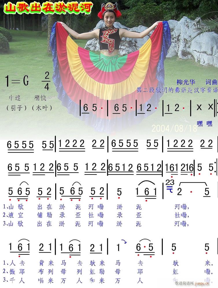 ɽ���������� һ(���ָ��V)1