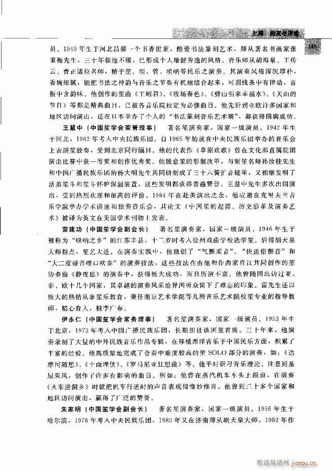 �Ї���ˇ�g(sh��) 121 180(���V)25