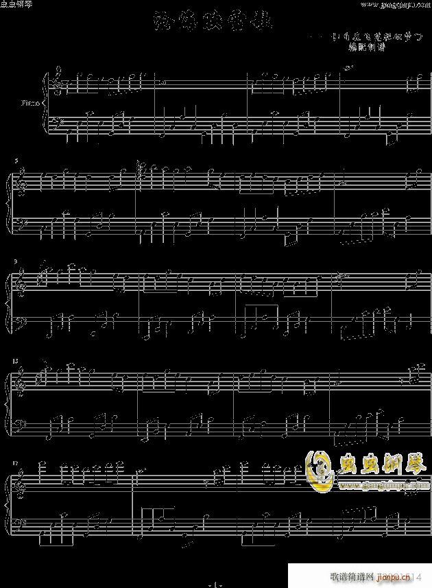 �溣ӳѩ�� ���� 8226 ���(y��ng)(����V)1