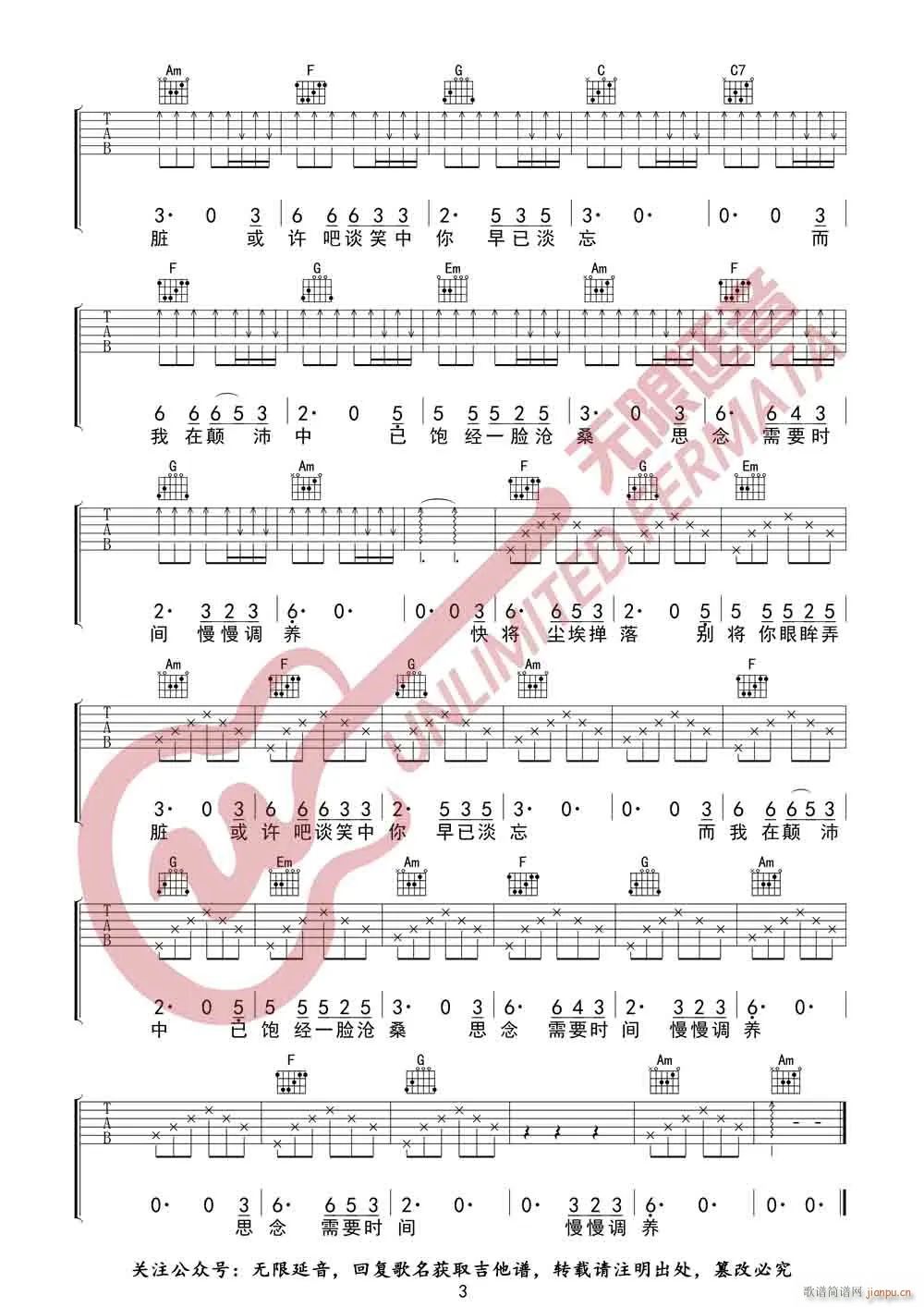 ���� C�{ԭ�澎��(�����V)3