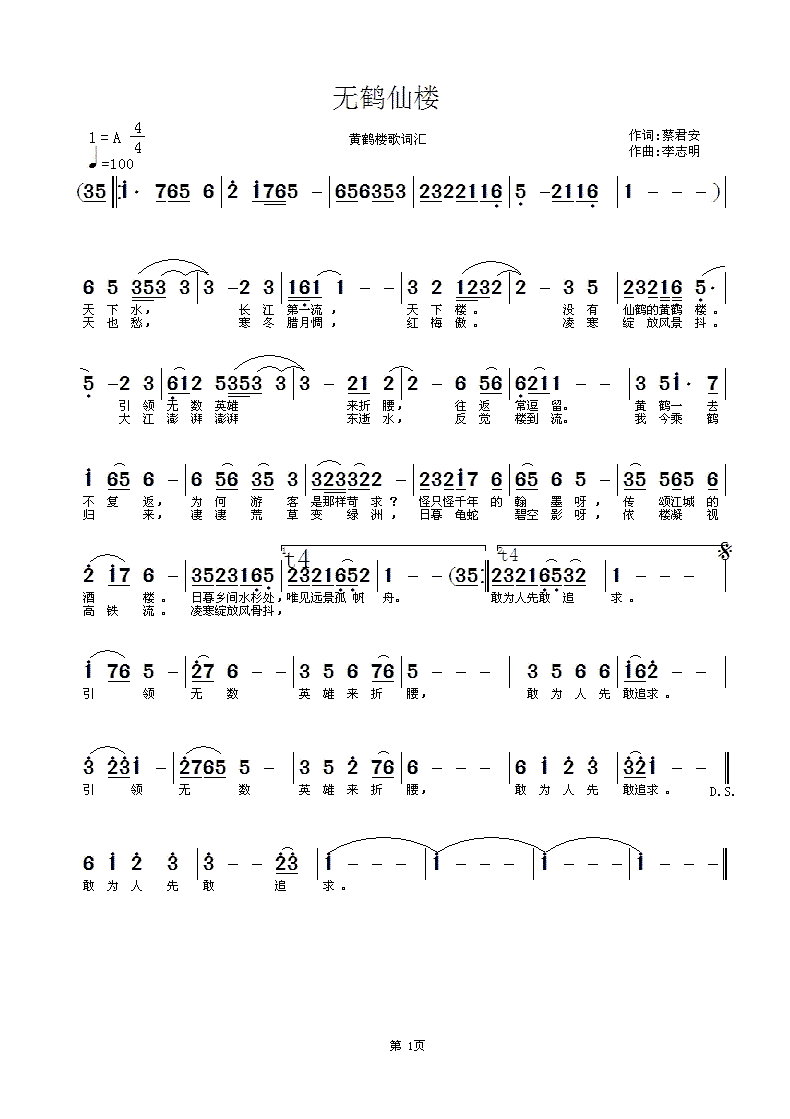 �o(w��)�Q�ɘ��S�Q�Ǹ��~�R(ʮ�ּ�����)1