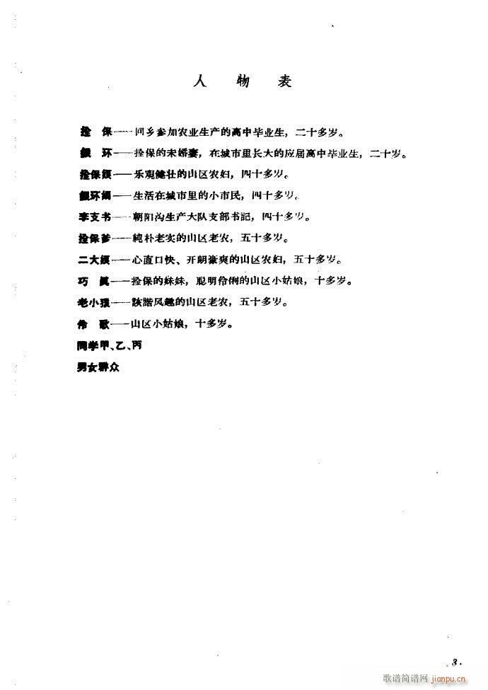 ���(y��ng)�� ԥ�� ǰ��1 60(ԥ�����V)3