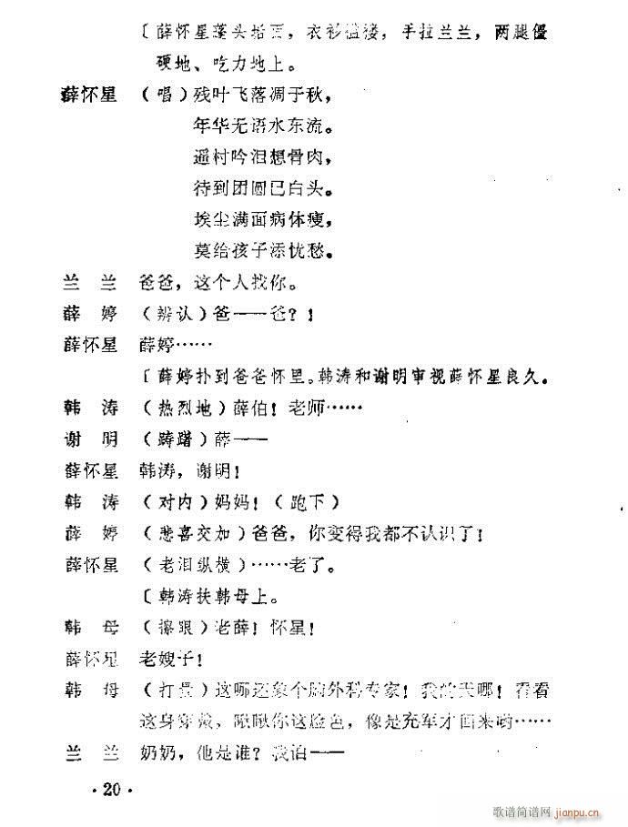 ԥ�� ������(ԥ�����V)21