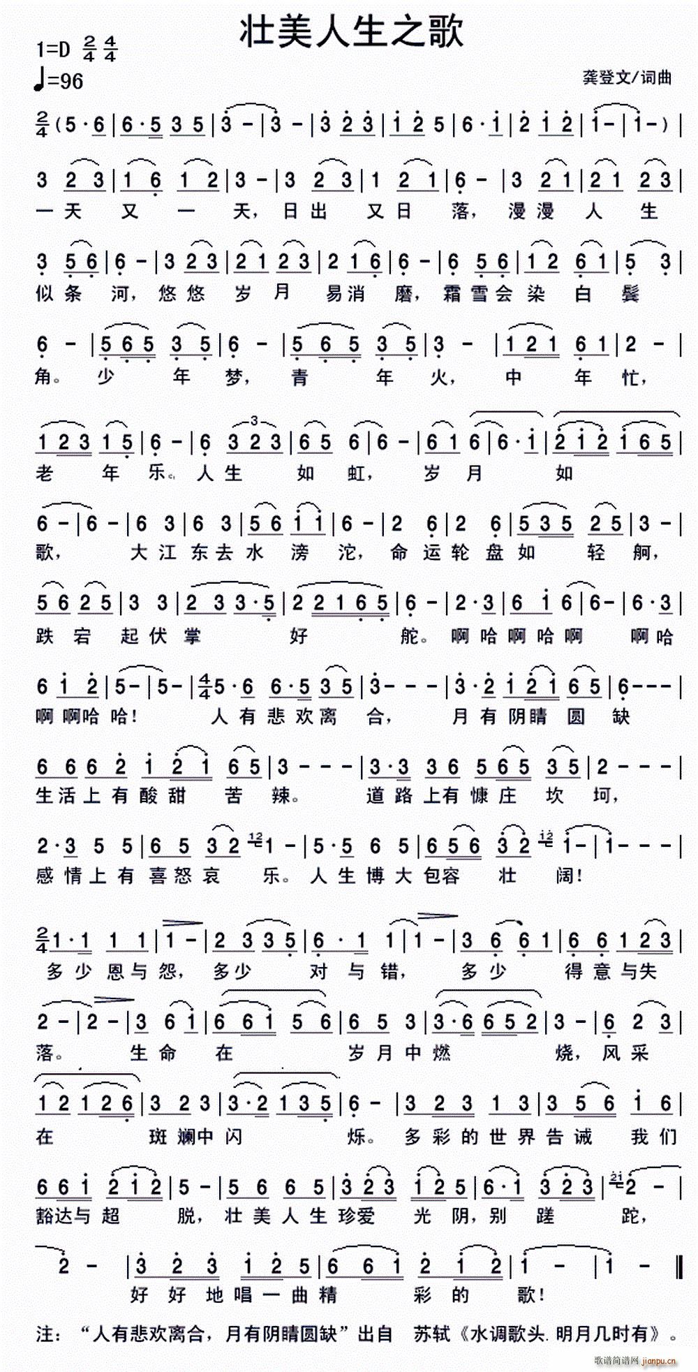 ��������֮��(���ָ��V)1