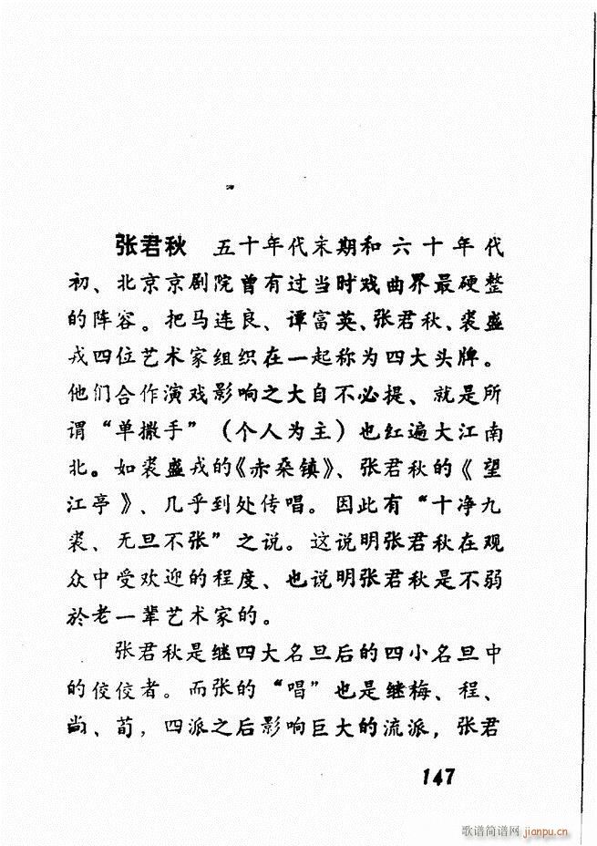 �V��������ǻ�x �� 121 180(�������V)27