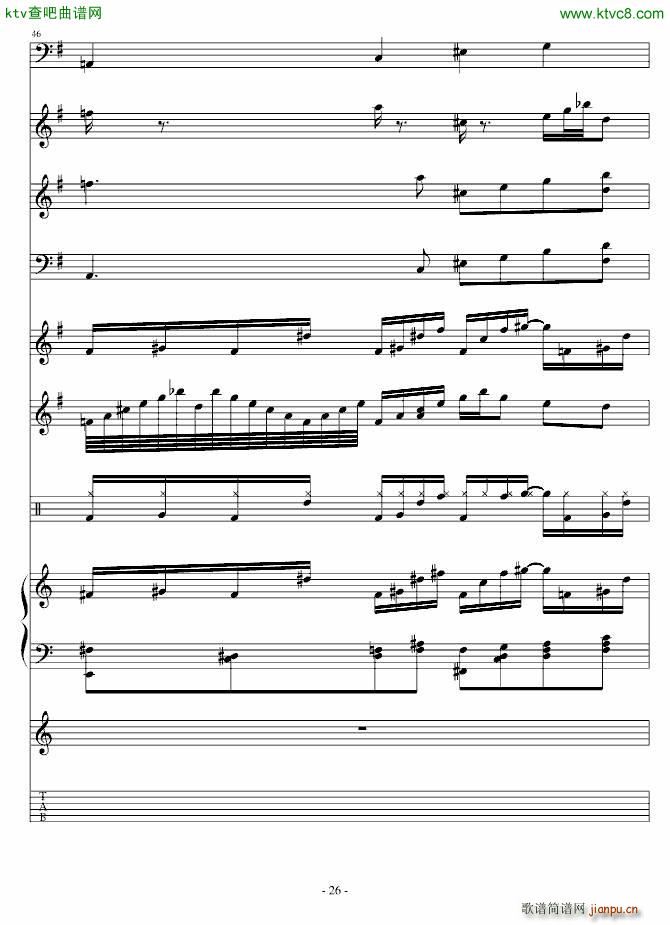 ���������(����V)26