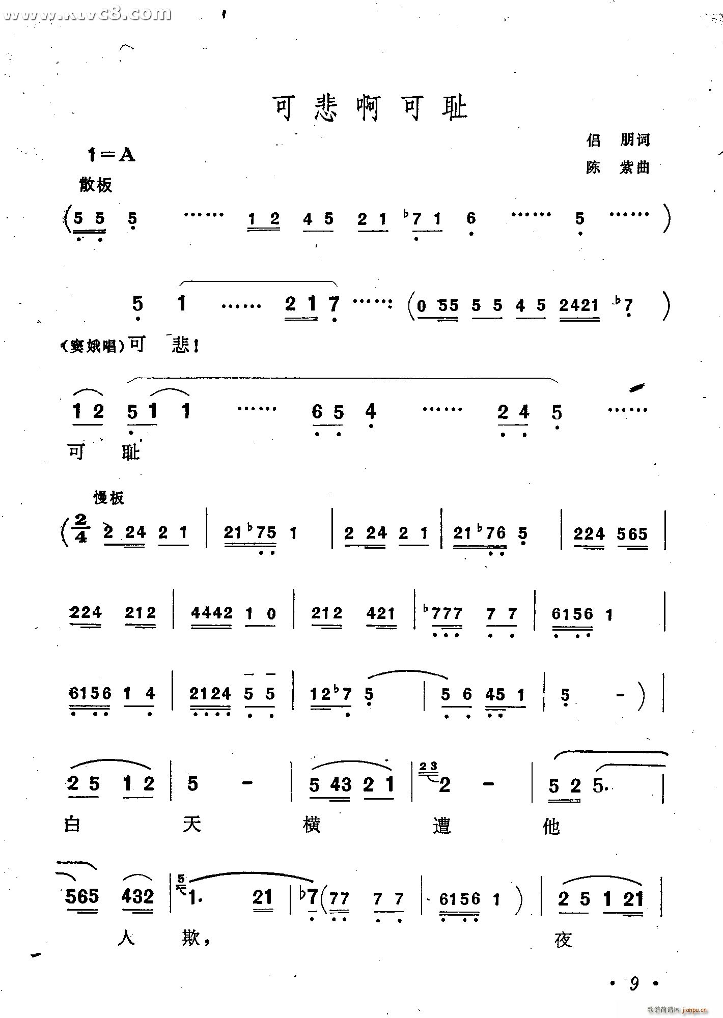 �ɱ����ɱ� �]��ԩ �脡�x�� ���V(ʮ�ּ�����)1