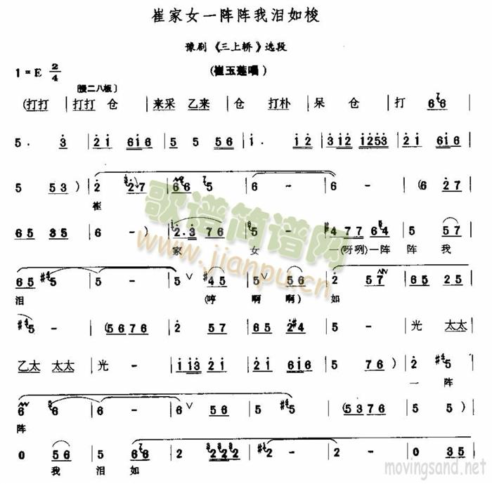 �޼�Ůһ���ҜI����(ʮ�ּ�����)1