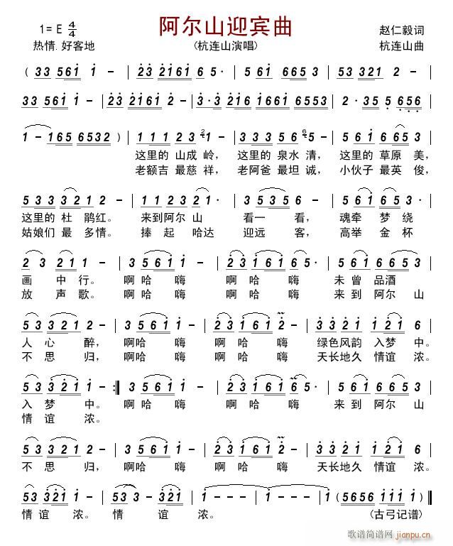 ����ɽӭ�e��(���ָ��V)1