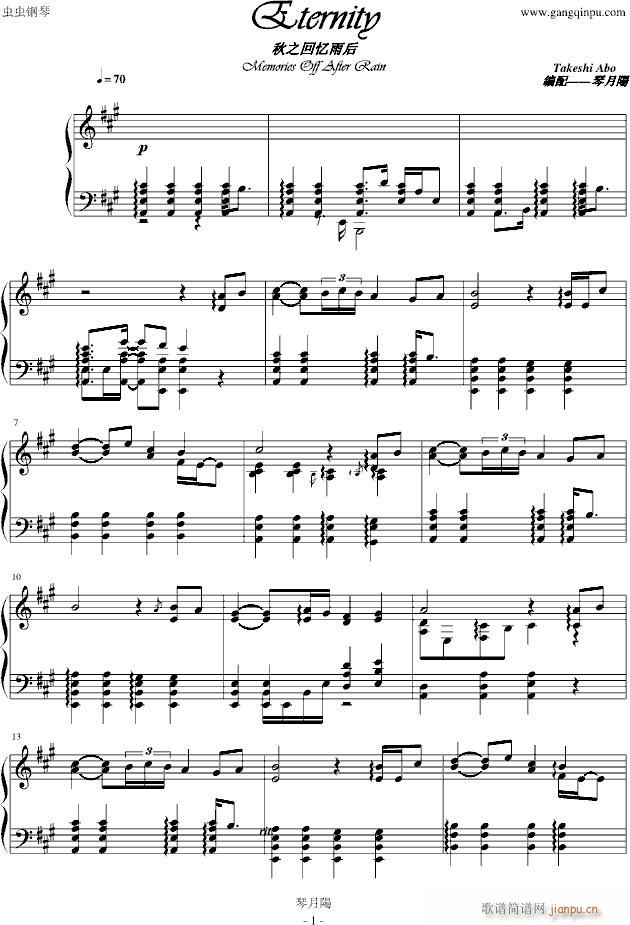 ��֮�ؑ����Eternity(����V)1