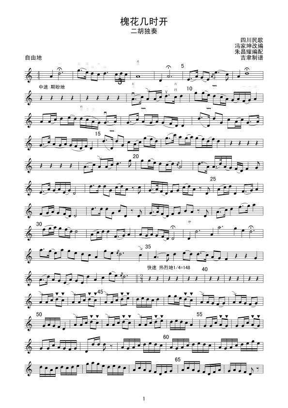 �����וr(sh��)�_(k��i)���ҫ(���ָ��V)1