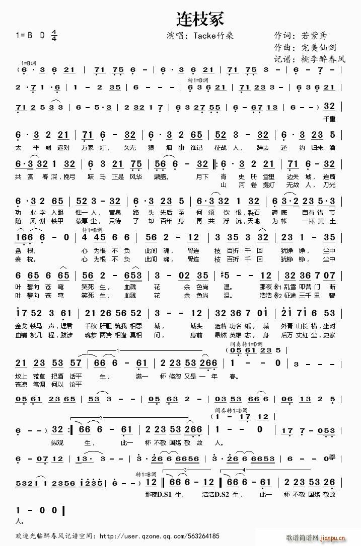 �B֦ڣ(���ָ��V)1