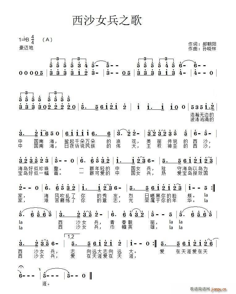 ��ɳŮ��֮��(���ָ��V)1