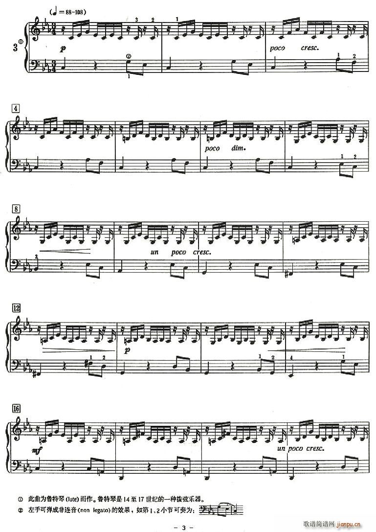 ʮ����Сǰ����(���ָ��V)3