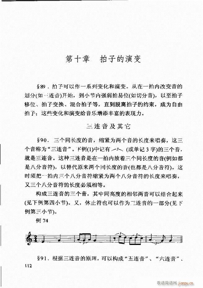 ������(l�� )�� �ڶ�����ӆ�� 61 120(ʮ�ּ�����)52