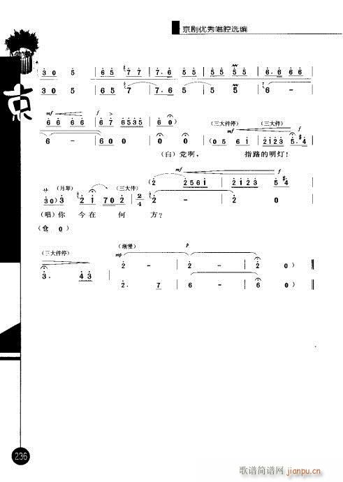 ����݋221-240(�������V)16