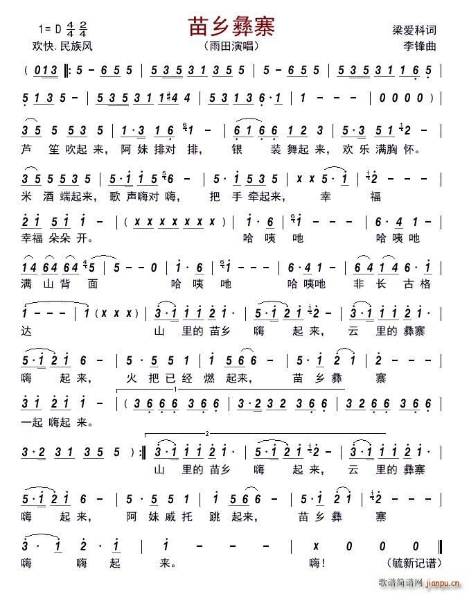 ���l��կ(���ָ��V)1